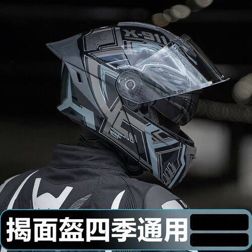 AXK摩托车3CDOT认摩托车头盔