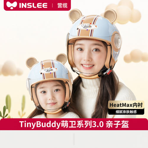 营缆电动摩托车冬季摩托车头盔