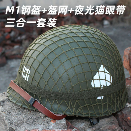 热血沙场骑行头盔新款二战经