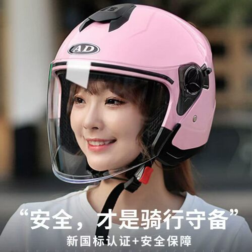 电动车夏季3C认证电摩托车头盔