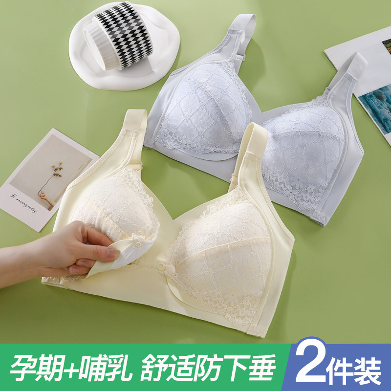夏季薄款孕期哺乳期文胸防走光性感蕾丝前开扣设计透气聚拢防下垂