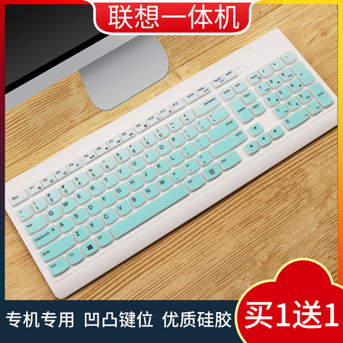 适用Lenovo联想新款 小新Pro 27/24一体机台式电脑i5i7键盘保护膜