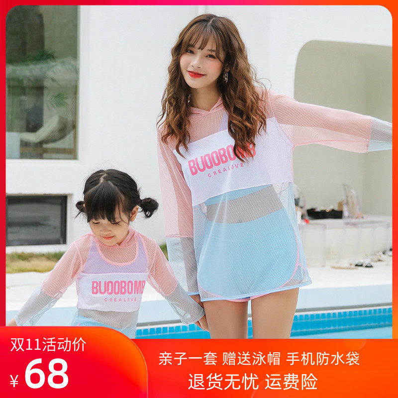 韩国亲子母女泳衣长袖防晒运动帽衫平角比基尼三件套儿童分体温泉|ruв категории движение/йога/фитнес/фанаты товаров, плавание, разделить купальник - от Buy2taobao.com для оказания профессиональной услуги покупки агента Taobao