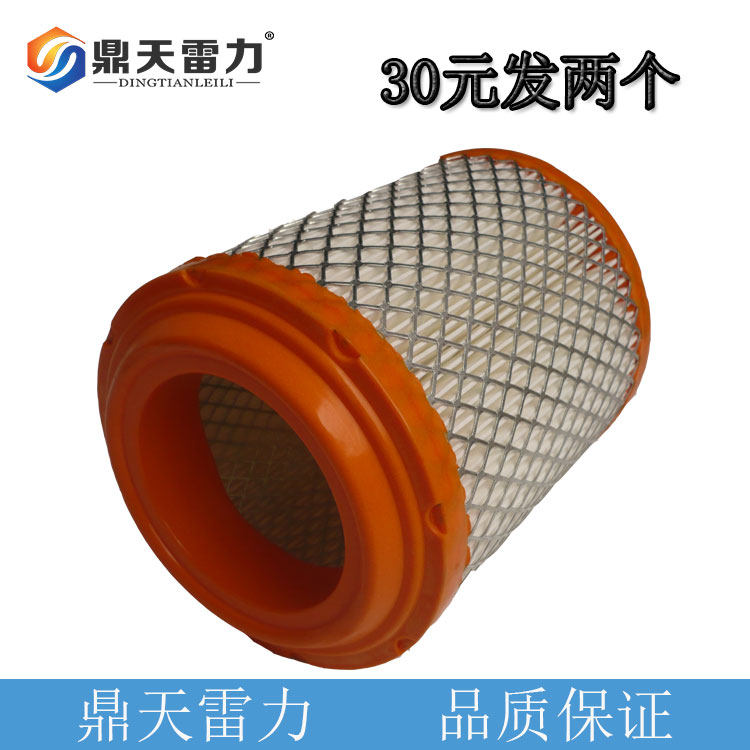 适配指南者自由客酷威酷博菲跃铂锐空气滤清器空调滤芯机油格三滤