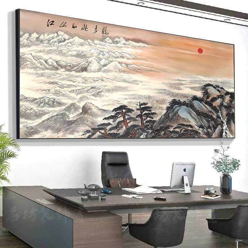 关山月江山如此多娇图国画办公室客厅挂画大气装饰画流水生财挂画