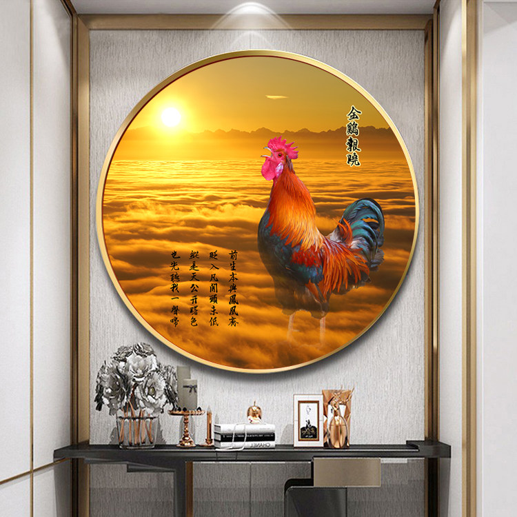 金鸡报晓装饰画公鸡画鸡图案的画中式玄关装饰画单幅客厅圆形画