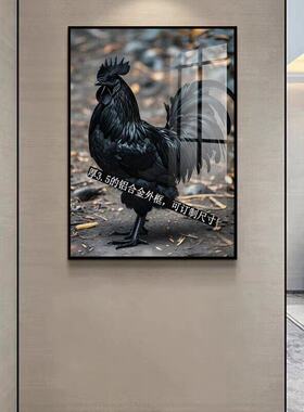 黑鸡装饰画新中式客厅玄关