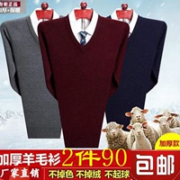 Áo chống rét mùa mới cho nam áo len cashmere ấm cổ áo len dày cổ chữ V dành cho người trung niên - Áo len Cashmere áo cổ lọ nam