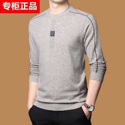【2025新款薄款毛衣春季新款男士针织衫时尚休闲高档打底圆领毛衣