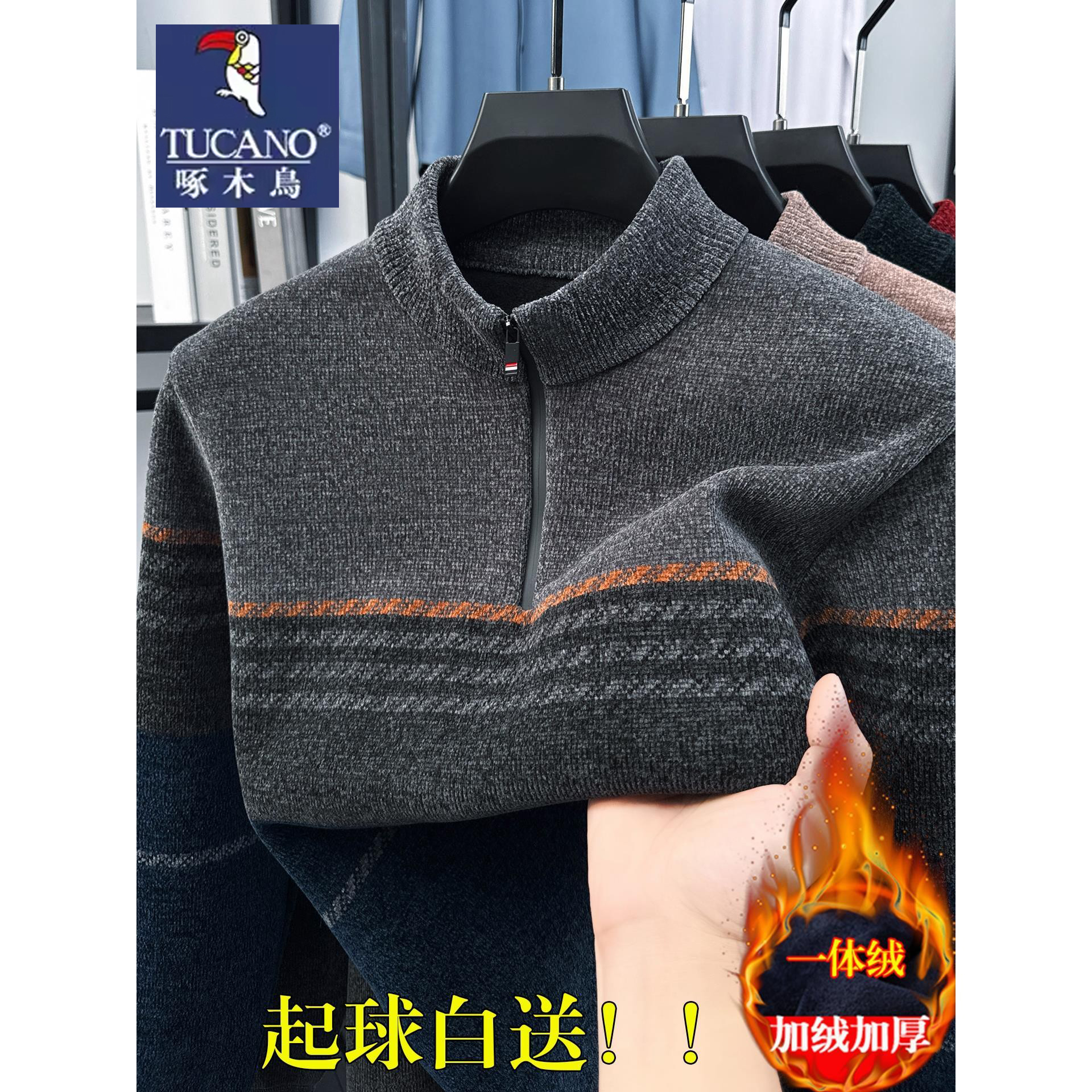 啄木鸟新款 冬季加绒加厚半拉链毛衣男长袖 半高领保暖针织打底衫