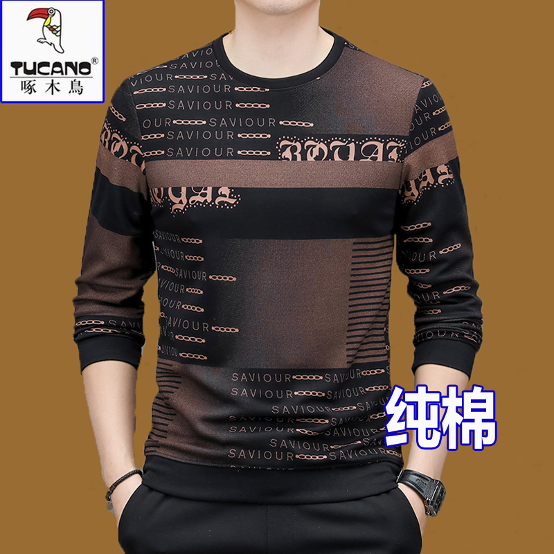 男士加绒加厚圆领印花卫衣