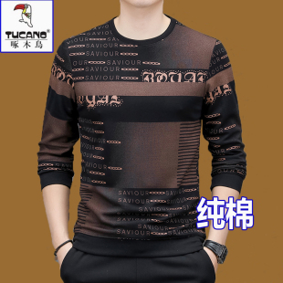 t恤圆领纯棉卫衣男上衣宽松加绒体恤打底衫 长袖 男士 啄木鸟秋冬装