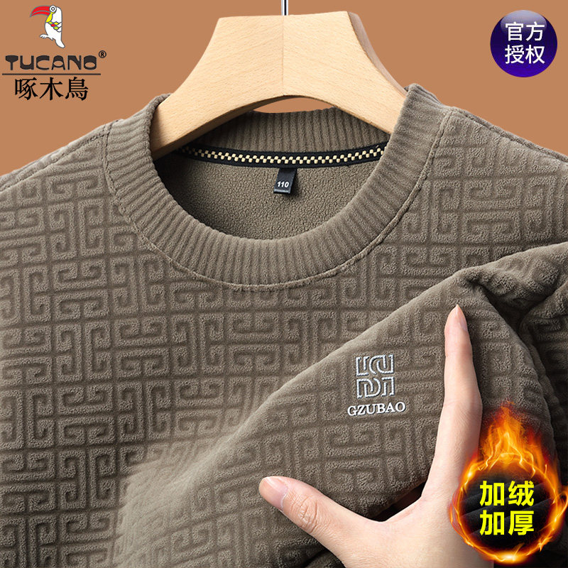 啄木鸟男士奥粒绒圆领保暖卫衣秋冬季中年加绒加厚打底衫毛衣上衣,男装,卫衣,淘宝优惠券,粉丝福利购,淘宝优惠卷