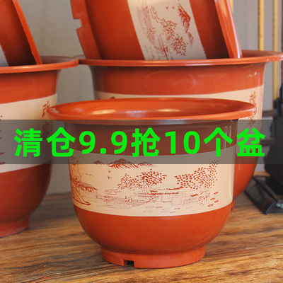 塑料花盆家用超大加厚大号仿陶瓷树脂环保厂家直销清仓处理送托盘