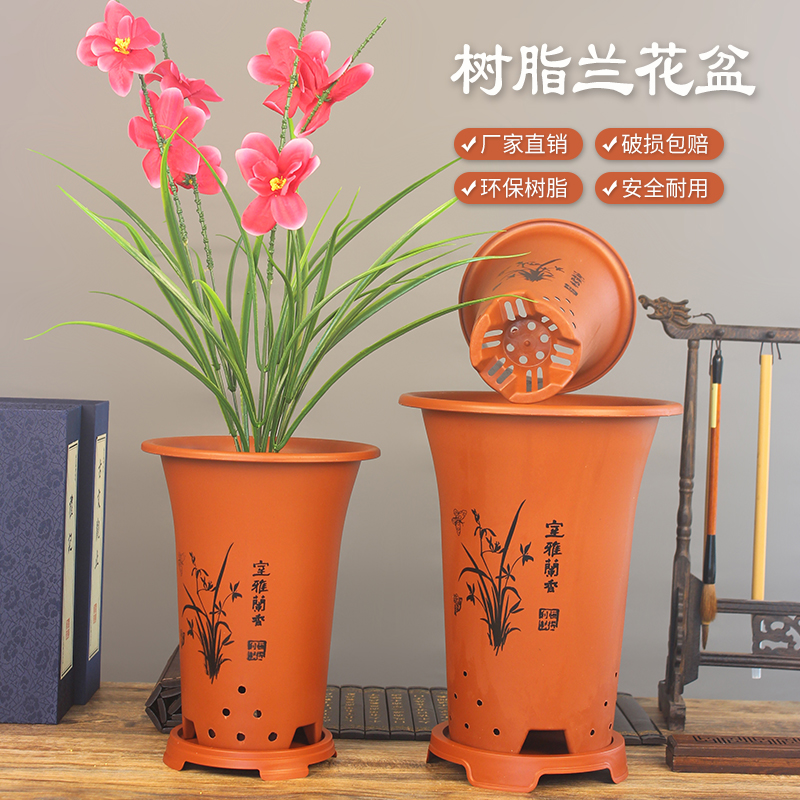 仿陶瓷兰花花盆专用盆树脂塑料花盆君子兰花盆加厚耐用厂家直销