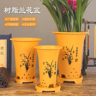 仿陶瓷树脂塑料花盆兰花专用盆君子兰加厚耐用厂家直销特价清仓