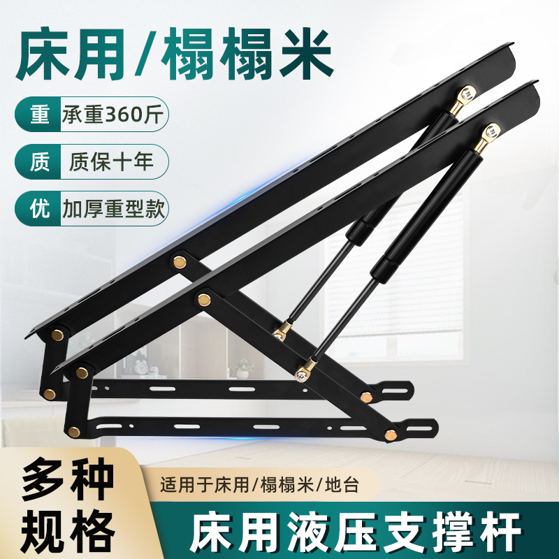 液压支撑杆床用气弹簧缓冲床箱架举升器家用榻榻米床板升降气压杆