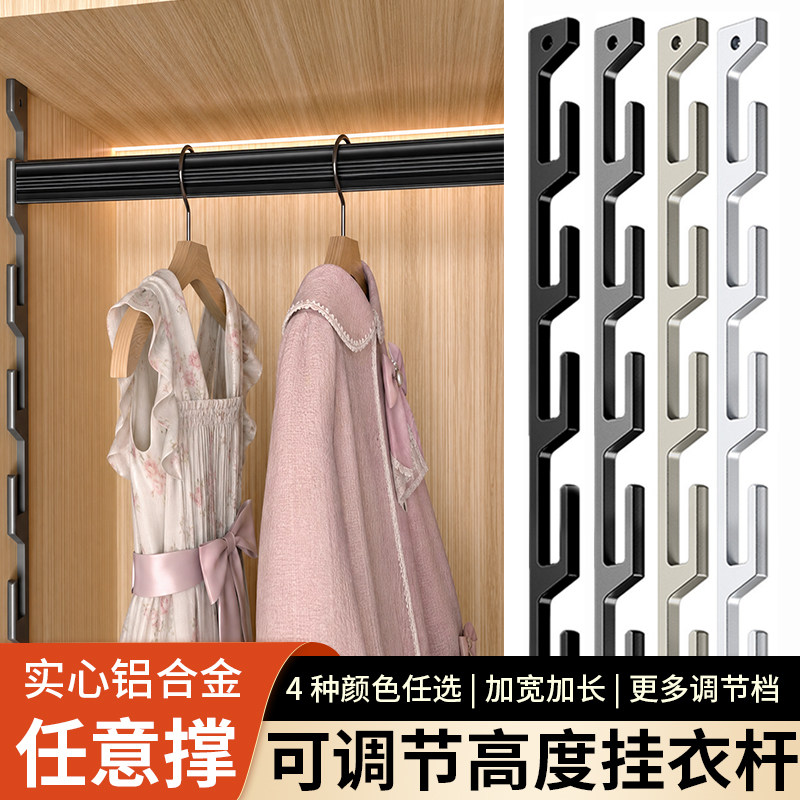 可调节高度挂衣杆儿童衣柜内成长型升降活动衣通加厚铝合金任意撑