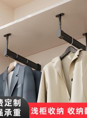 浅衣柜挂衣杆顶装吊柜衣通纵向悬挂U型衣柜挂杆橱柜内L型竖装吊杆