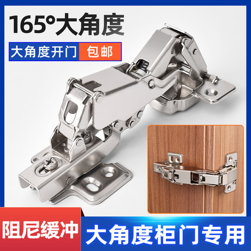 270转角衣柜铰链30正45 135 180度165度大角度短臂柜门特殊90合页