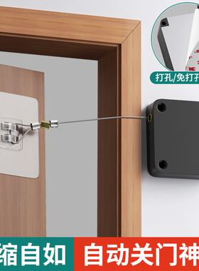 免打孔家用闭门器液压自动关门器装置缓冲闭合推拉木门神器铁拉绳