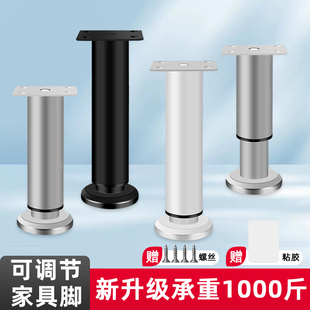 可调节支撑脚家具沙发脚茶几伸缩柜脚桌腿床腿电视柜支撑柱加增高