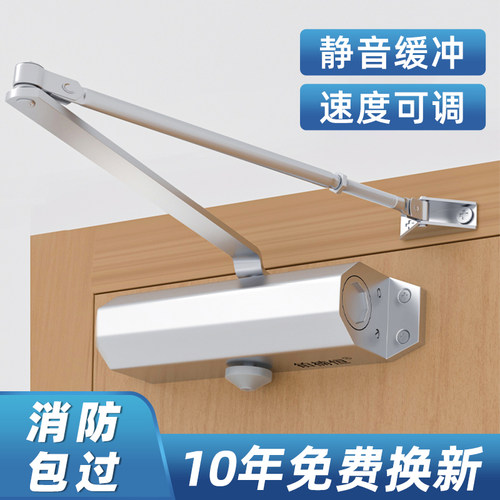 自动缓冲闭门器关门回弹液压重型消防火门家用木门定位闭合器神器
