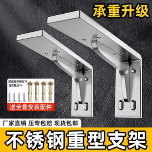 三角支撑架墙上不锈钢悬空电视柜承重支架托架书桌三脚架固定角铁
