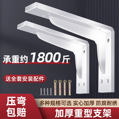 三角支撑架墙上置物架悬空电视柜承重支架托架书桌三脚架固定角铁