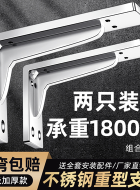 三角支撑架墙上不锈钢悬空电视柜重型承重支架托架加厚固定直角铁