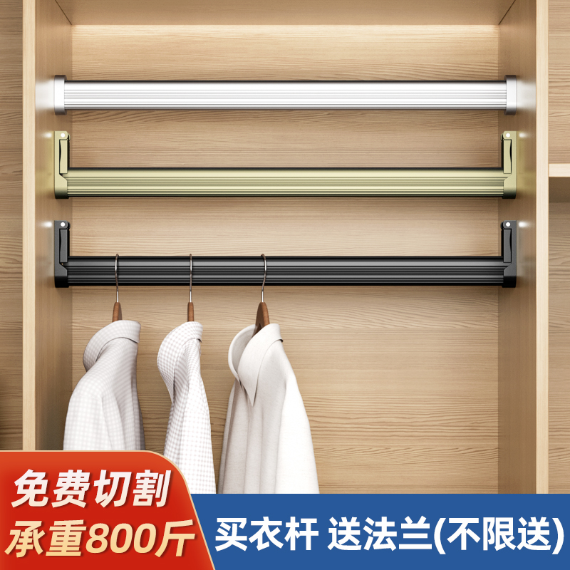 衣柜挂衣杆挂杆衣橱柜子衣通杆固定配件加厚铝合金衣柜挂衣杆横杆