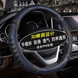 五菱宏光S1 防滑汽车把套 S3之光荣光V小用型方向盘套四季