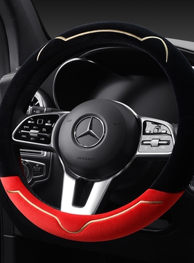 鸿日s1pro红日u8把套雷丁d80领尚d70 d50 i3 i5 i9电动车方向盘套