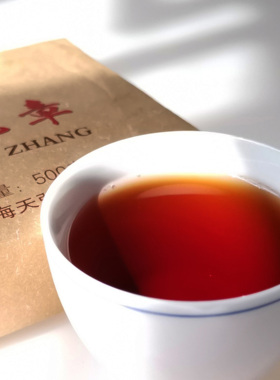 天弘茶业 2017年 百年老班章 古树熟茶 七子饼 普洱茶 茶礼散装