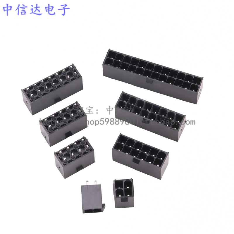 4.2mm插座 5557/5569连接器 接插件 电源供电双排带扣直针 母座