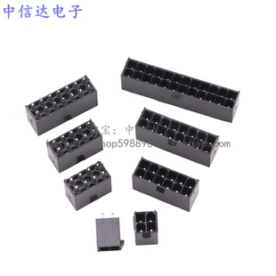 4.2mm插座 5557/5569连接器 接插件 电源供电双排带扣直针 母座