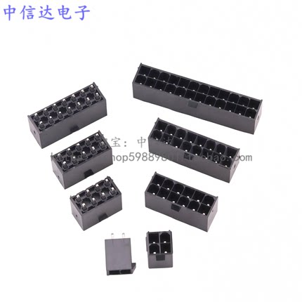 4.2mm插座 5557/5569连接器 接插件 电源供电双排带扣直针 母座