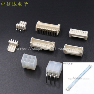 控制板插座 PHB排线插座 算力板6针电源接口 IO口 18针 24针