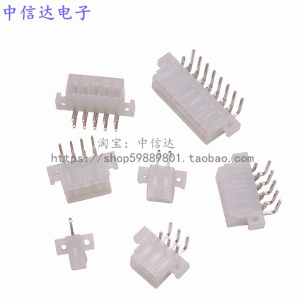 5569带螺丝孔座子 弯针座 带孔位插座 5557/5569 4.2MM 带固定孔