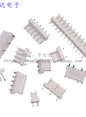 VH3.96直针 接插件 间距3.96mm VH-2A直针 3P4P 电源座子 插件 直