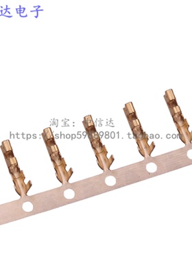 SPH连接器  汽车簧片 SPH-T端子 SPH2.0接插件 插针 镀金端子