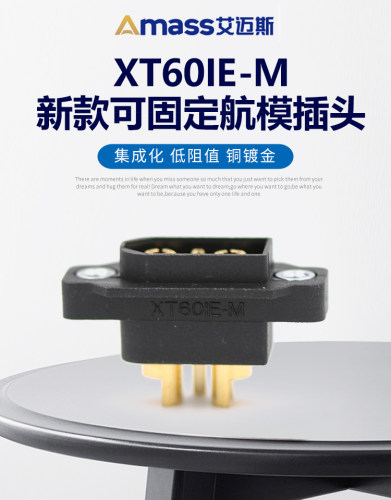 黑色XT60IE-M公头航模动力插头