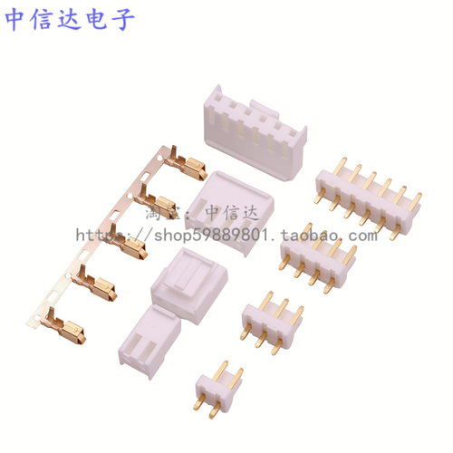 镀金VH连接器VH-2YVH-3A
