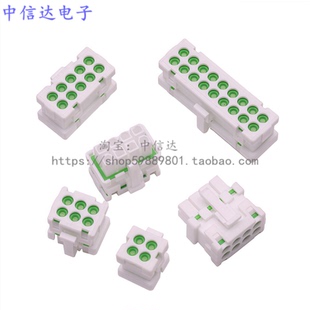 防水5557公壳 带扣 汽车电动车线束接头插头插座 FS5557连接器