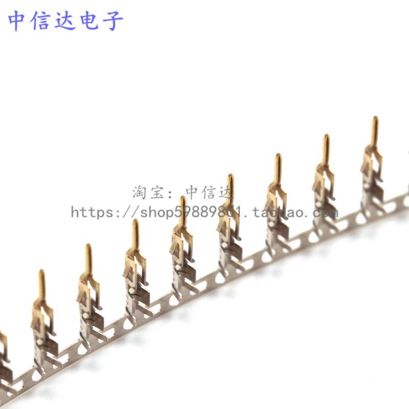 镀金 3.0公端子 MX3.0MM母壳用公针 磷铜 镀半金 3.0-T公端