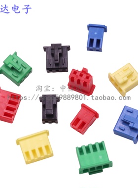 彩色XHB2.54mm带扣胶壳  XHB公壳 XHB-2Y 3Y 4Y  红黑黄 镀金端子