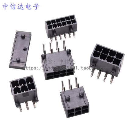 显卡供电接口6P/8P插座正扣反扣带定位柱耐高温高品质 显卡6针8针