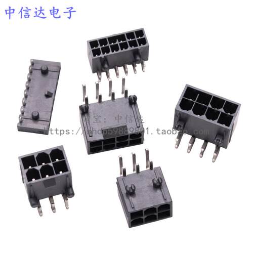 显卡供电接口6p/8p耐高温高品质