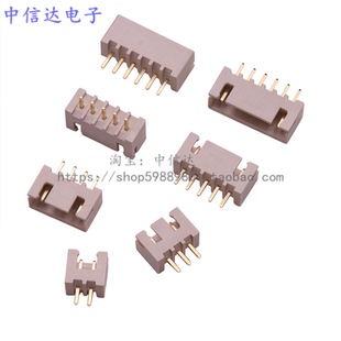 镀金XH直针 米黄色耐高温XH母座 XH-2A 3A 4A 5A 6A 直插镀金
