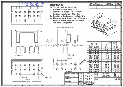 Xhd2.5 Прямая штифта разъема 2,5 мм двойная строка XHD-4A 6A 24A Клемм разъема Прямой штифт Прямой штифт